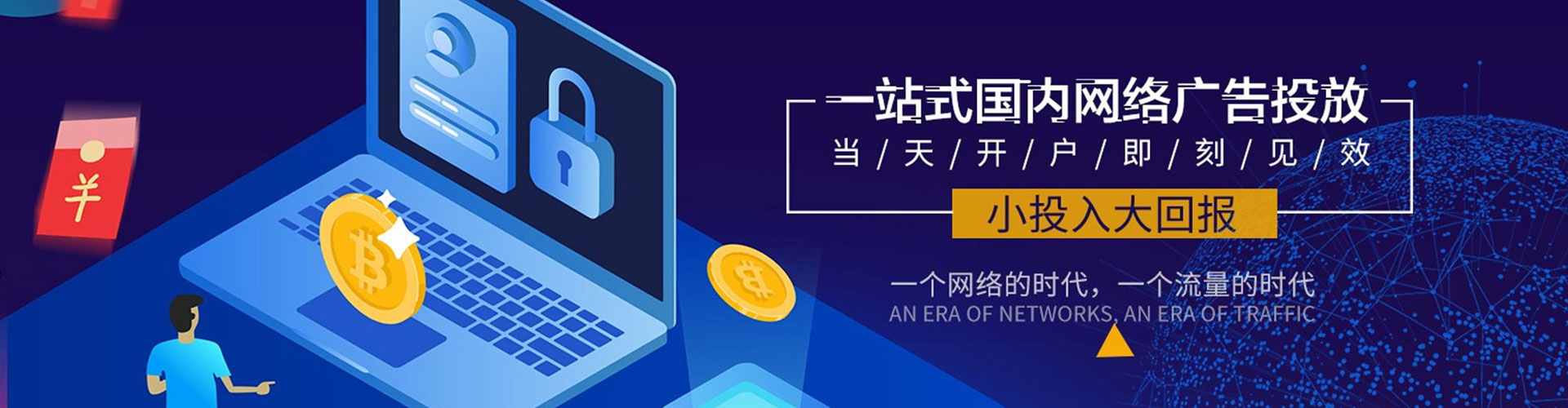 寿宁竞价端口开户