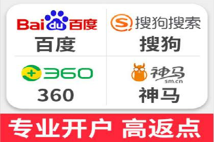 企业成功案例：百度竞价托管的实践与思考